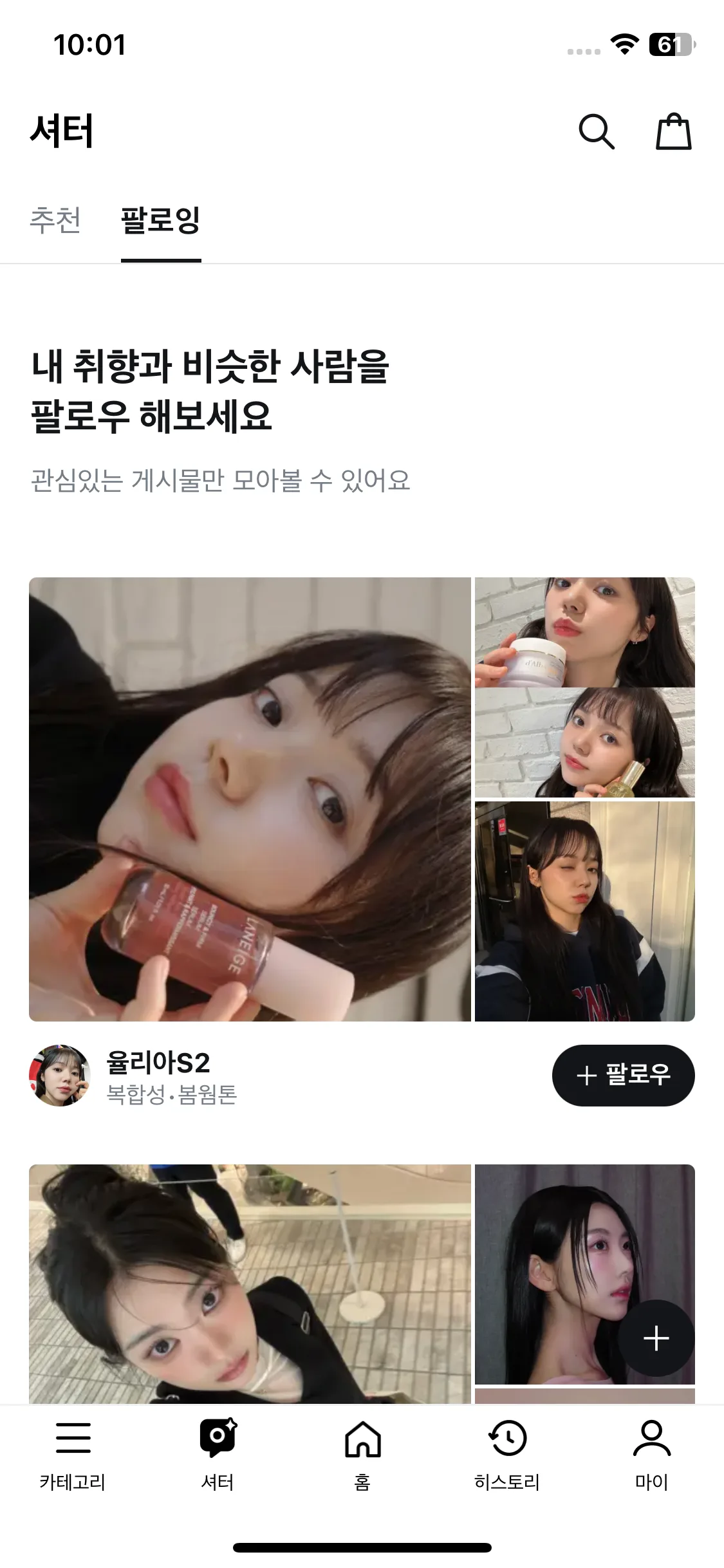 Test Image 9